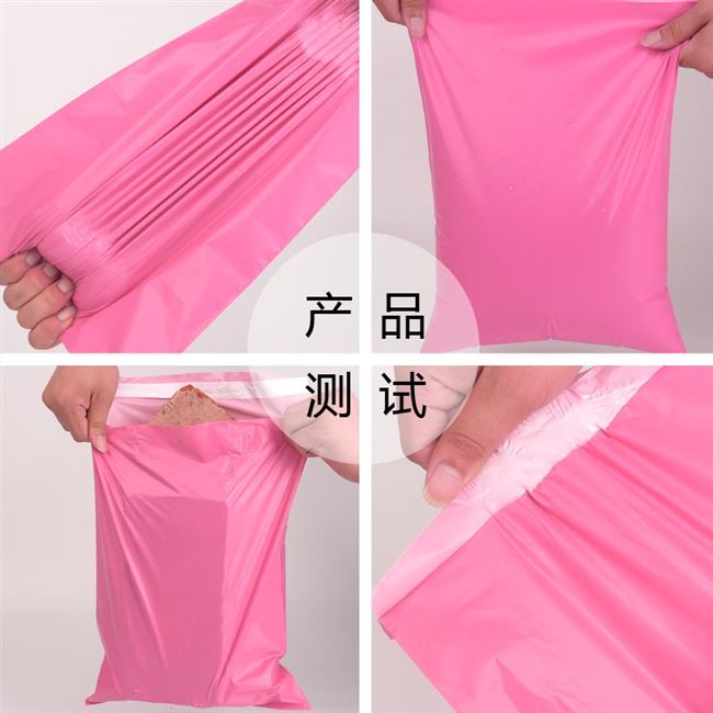 Silk-wrappea express bag laytge and small pldslric thickened 包装 快递专用包装袋 原图主图