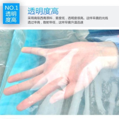 热销室蔬菜农用保温仓库加厚大棚养殖塑料布防风大棚膜无滴膜薄膜