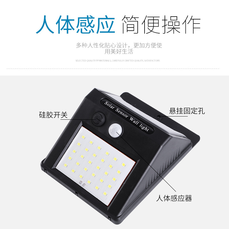 新品solar garden sensor light wall outdoor hanging led lamp