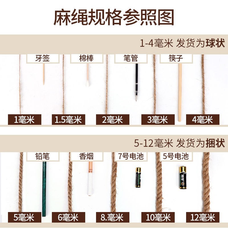 新品Swing hemp rope to swing outdoor hang rope bold hand-tLj