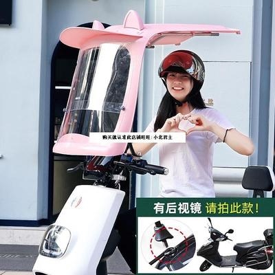 工厂销弯梁车遮阳/n电r动自行车遮雨蓬棚雨秋小型大号电瓶风挡7字