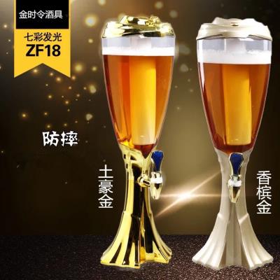 新新酒炮酒吧专用扎啤3升创意欧式商用啤酒桶发光品品 餐饮具 酒架 原图主图