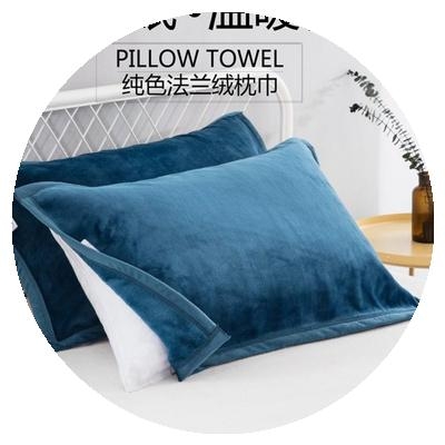 一对绿色深色韩式黑色冬季枕巾简约蓝色家用女生宿舍成人灰色