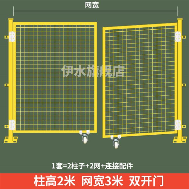 防护网框围栏仓库隔离网护栏网区车间隔离架室内。小护栏公路护栏 自行车/骑行装备/零配件 更多修车工具 原图主图