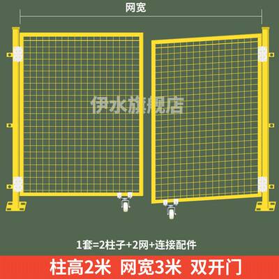 防护网框围栏仓库隔离网护栏网区车间隔离架室内。小护栏公路护栏