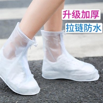防雨鞋 套女加厚耐磨防滑旅游学生雨天水鞋 牛筋底 套 防水雨鞋