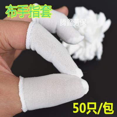 新品Thumb finger set orange polishing disposable glove elast