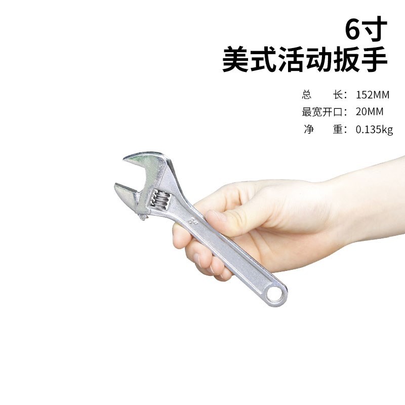 新品Aluminum alloy bath wrench multi-functional active supNe