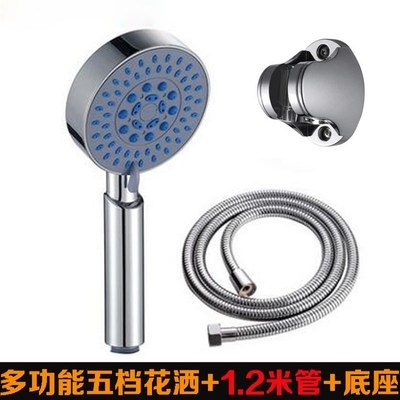 极速Handle fixed creative shower head handheld shower sprink