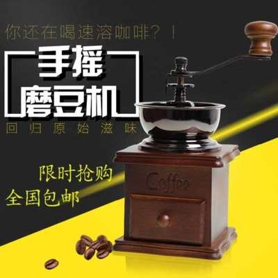 新品 复古手摇大轮咖啡磨豆机家用咖啡豆研磨机手动磨粉机手摇墨粉