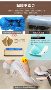 【厂v家直营膜鞋套机鞋膜机鞋C底覆膜机专用高】鞋粘一次性