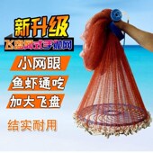 耐N用式 结实易学傻瓜抛网智慧网九州新易手撒网飞盘 上手升级手式