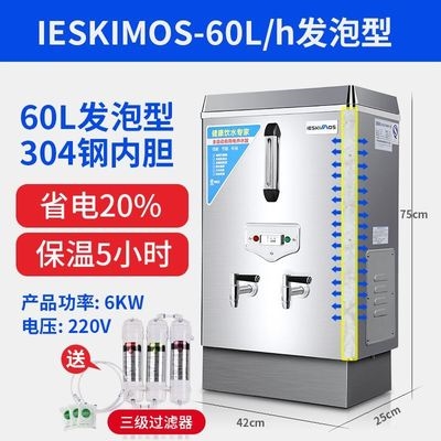 极速开水桶不锈钢电热管发热管加热管220v2000w3000w烧水加热器