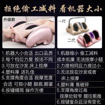 按摩器小腿脚步腿足一体按穴摩揉腿神器器U位脚板老人脚部