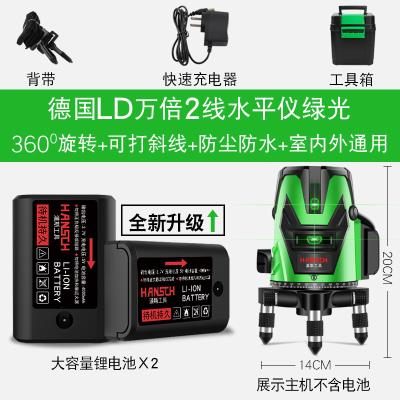 速发水线红外线23线细线室外绿仪水平仪户外平5高精度强光光蓝光