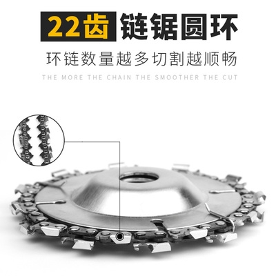 推荐Corner grinding chain saw blade cutting chain strip Nope