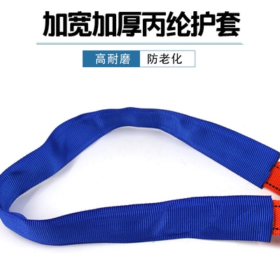 safety fall with electrician fence proof 极速Power rope belt