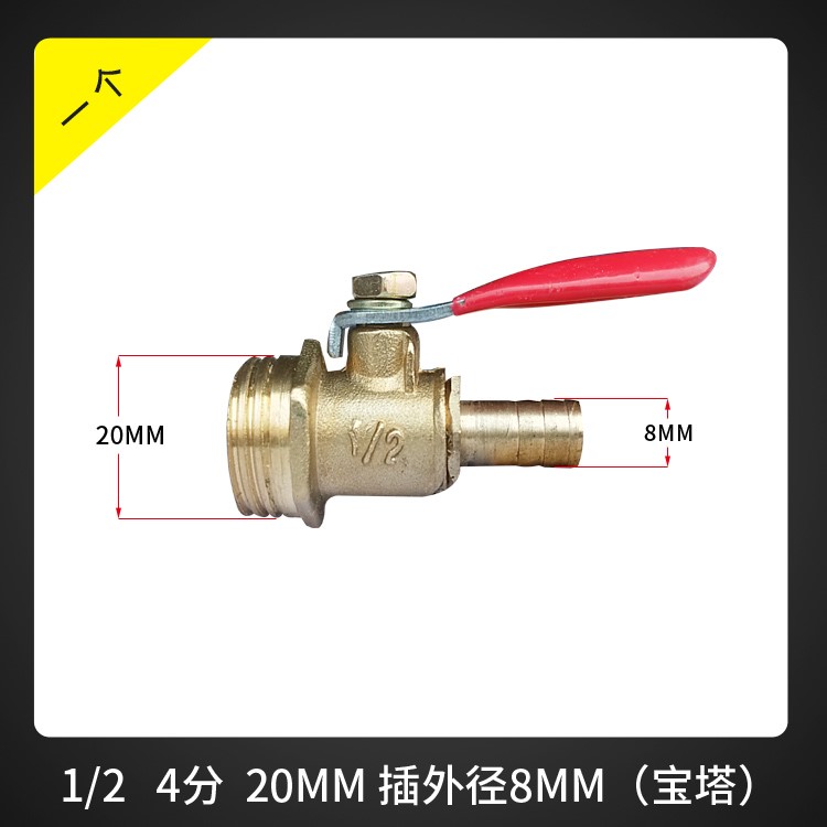 奥球阀推拉突斯空压机配件气压开关阀门气开气泵出气口铜