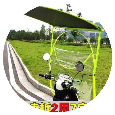 工厂销小电动电瓶车雨棚 小型 迷你折叠7字型伞电单X车棚通用遮雨