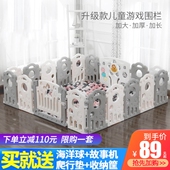 厂家宝宝护栏围地上儿童两用游戏围栏室内婴儿家用爬行垫学步安全