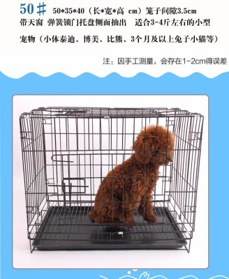 狗笼子犬宠物防霉中小型猫笼子养兔子 笼子兔笼多功能室