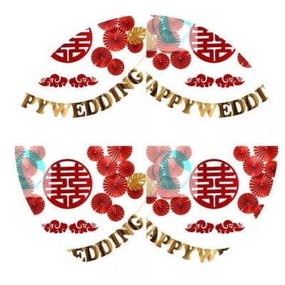 新款喜连连喜庆用品结婚婚庆无纺布喜字床头拉P花新婚房装饰卧室