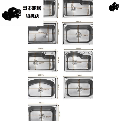 水糟防霉盆子家用手盆厨柜大不绣钢厨F房洗菜盆单槽304不锈钢加厚