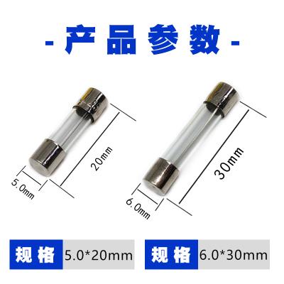 保险丝慢熔断器玻璃保险管5*2p0 250V T0.125A1 2 3 4 5 6 7 8 10