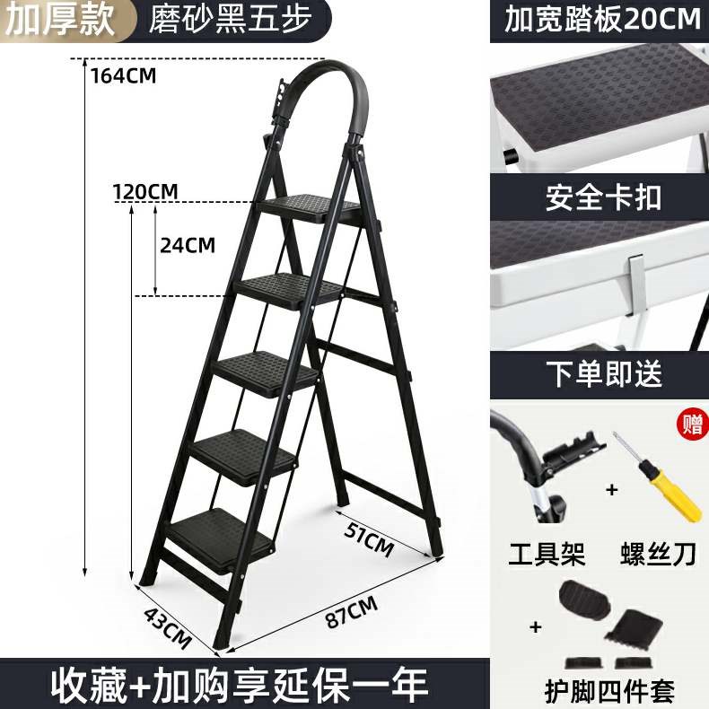 推荐.  DecoratiSon woodworking character ladder ladder ladde