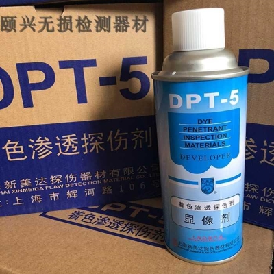 直销新品DPT-5着色o渗透探伤剂清洗剂清洗剂显像剂渗透剂DPT-5着