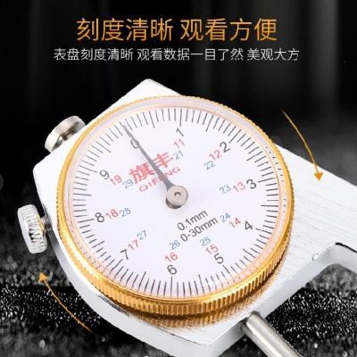 Tap emeasuring data rule raccessories digiOtal display feel