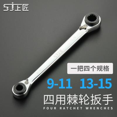 新品Ratchet wrench tool carM repair hardware tool two-way fa