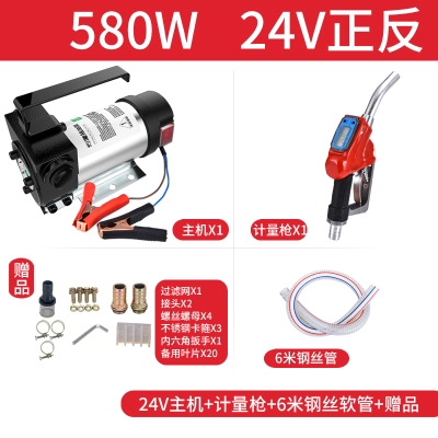 正反转电动抽油泵12V24V220V伏自G吸泵直流油泵柴油泵加油机抽油