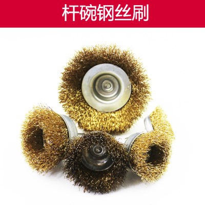 钢丝刷打磨轮除锈钢丝轮抛光刷电磨电动角磨机钢丝打磨头钢刷z