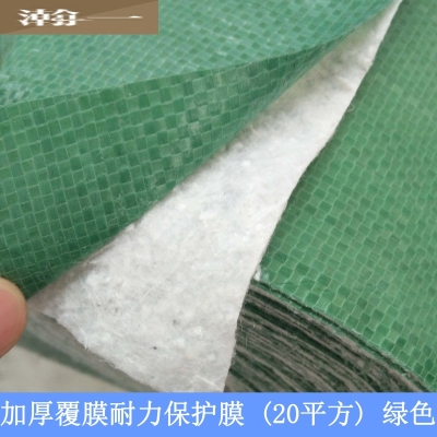 瓷砖编织布耐磨室N内装 家用地板保护膜地面家装 修地膜地砖保护垫