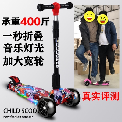 滑板车童滑滑车摺叠宽男轮轮1 12E儿岁四5小孩单脚89025210孩