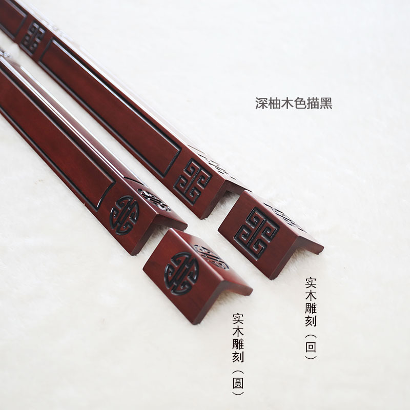 畅销新款纯实木j雕刻护墙角中式护角条墙护角防撞护条保护条护角