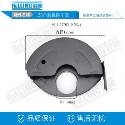 新品Water-free belt fog cutting anti-tank deduSction of open-封面