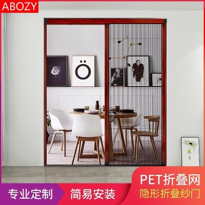 无下轨推拉纱门沙门防蚊纱门家用简易高档无轨折叠防蚊隐形防蚊