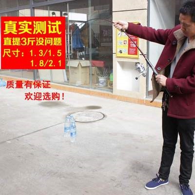 赤龙筏竿1.3 2.1米桥筏岸抛筏竿单竿船钓软尾远投阀钓杆 1.5o 1.8