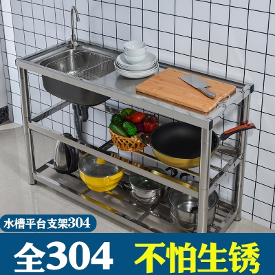 304不锈钢水槽双槽单槽加厚水池厨房洗菜M盆洗碗池带支架平台家用