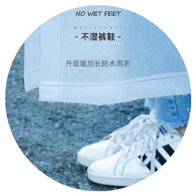 单车折叠便携式 男装 白色带帽户外高中生背包潮流新款 女款 雨衣时尚