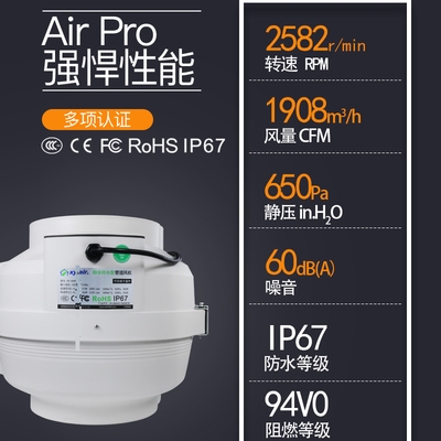 排风换气强力送风防水增压抽风机 速发圆形管道风机10寸250