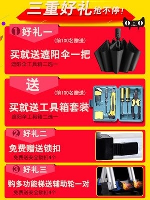 铝合金伸缩梯升降工程梯4米5米6米7米8米9米10米折叠人字家用梯子
