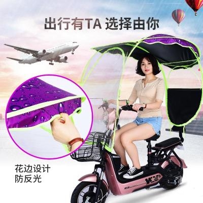 新品防雨棚电动电车h防晒摩x托电瓶遮阳雨伞雨蓬小型帐篷车棚电动