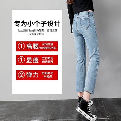 牛仔裤女夏季薄款高腰直筒破洞宽松八分裤小个子七分显瘦百搭九分