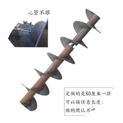 地钻机钻头合金螺旋n地钻钻洞机旋挖打洞钻土打桩钻头定做大型地