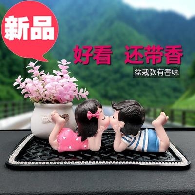 新品厂促情侣款i车饰搞笑漂亮汽车用品摆件车内装饰7品挂件男士清