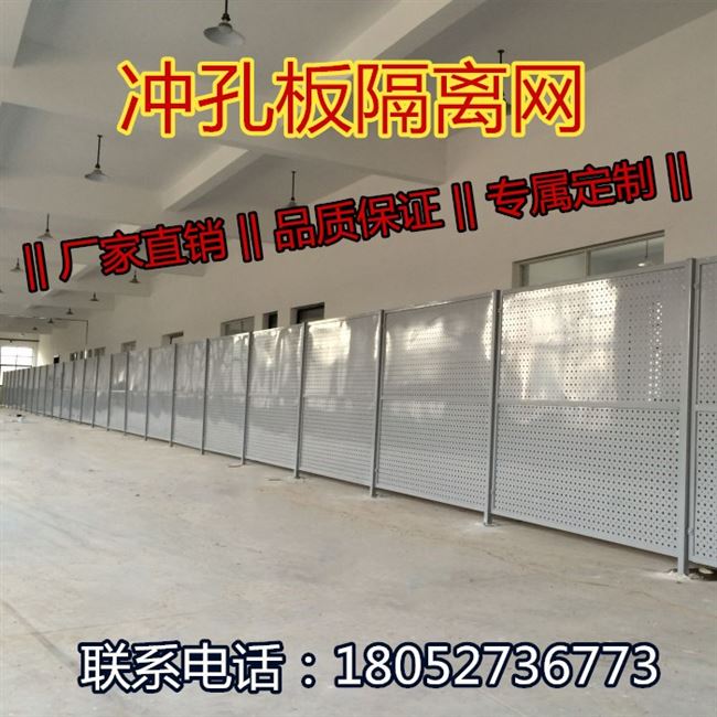 新品 车间仓库隔离网护栏网铁丝网围栏工厂围栏隔断快递分拣网基坑