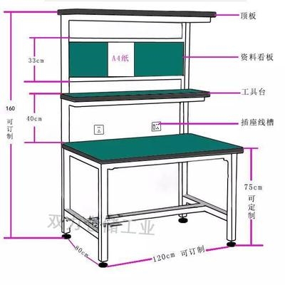 防静电车间工作台装配操作台流水线方通方管铁架维修台品检实验桌